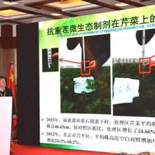 第八屆中意創新合作周在京開幕，中農綠康科技合作再掀高潮，聚焦生物有機肥料研發