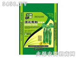 攜手共贏，共創綠色農業未來——復合肥、復合復混肥及生物有機肥料全產業鏈招商加盟